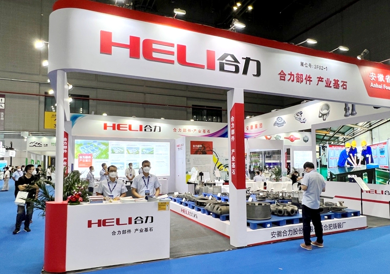 1 合肥鑄鍛廠展位現場.jpg 1 合肥鑄鍛廠展位現場.jpg