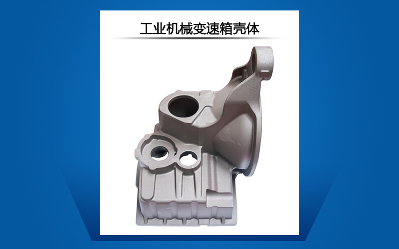 工業機械變速箱殼體.jpg