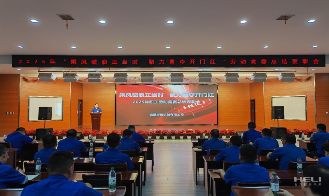 企業微信截圖_17550008848661.png