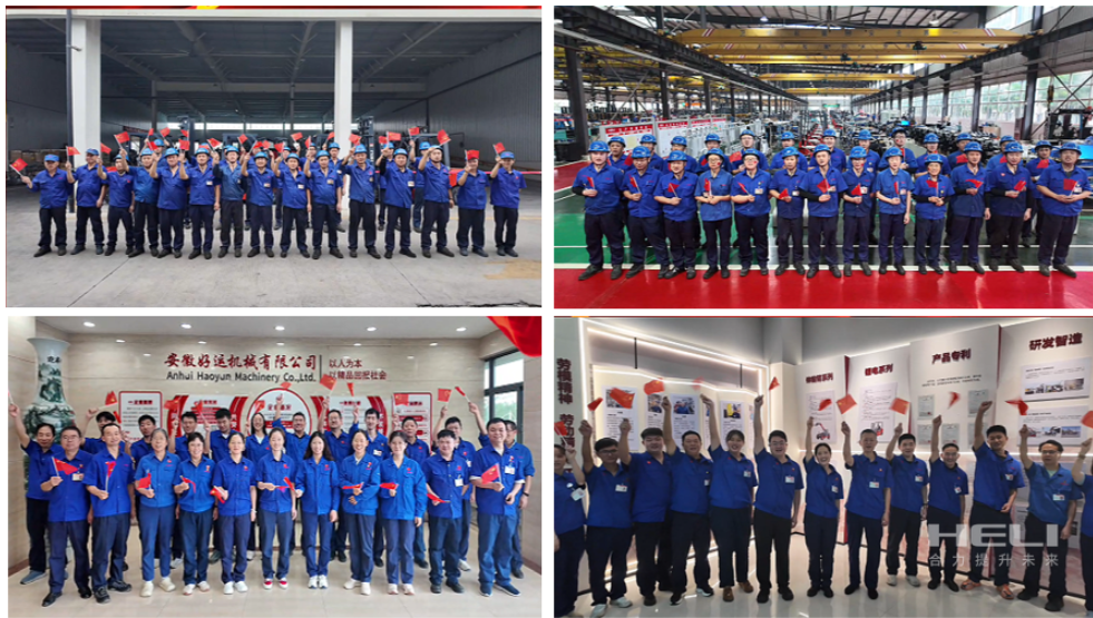 企業(yè)微信截圖_17601679793482.png 企業(yè)微信截圖_17601679793482.png