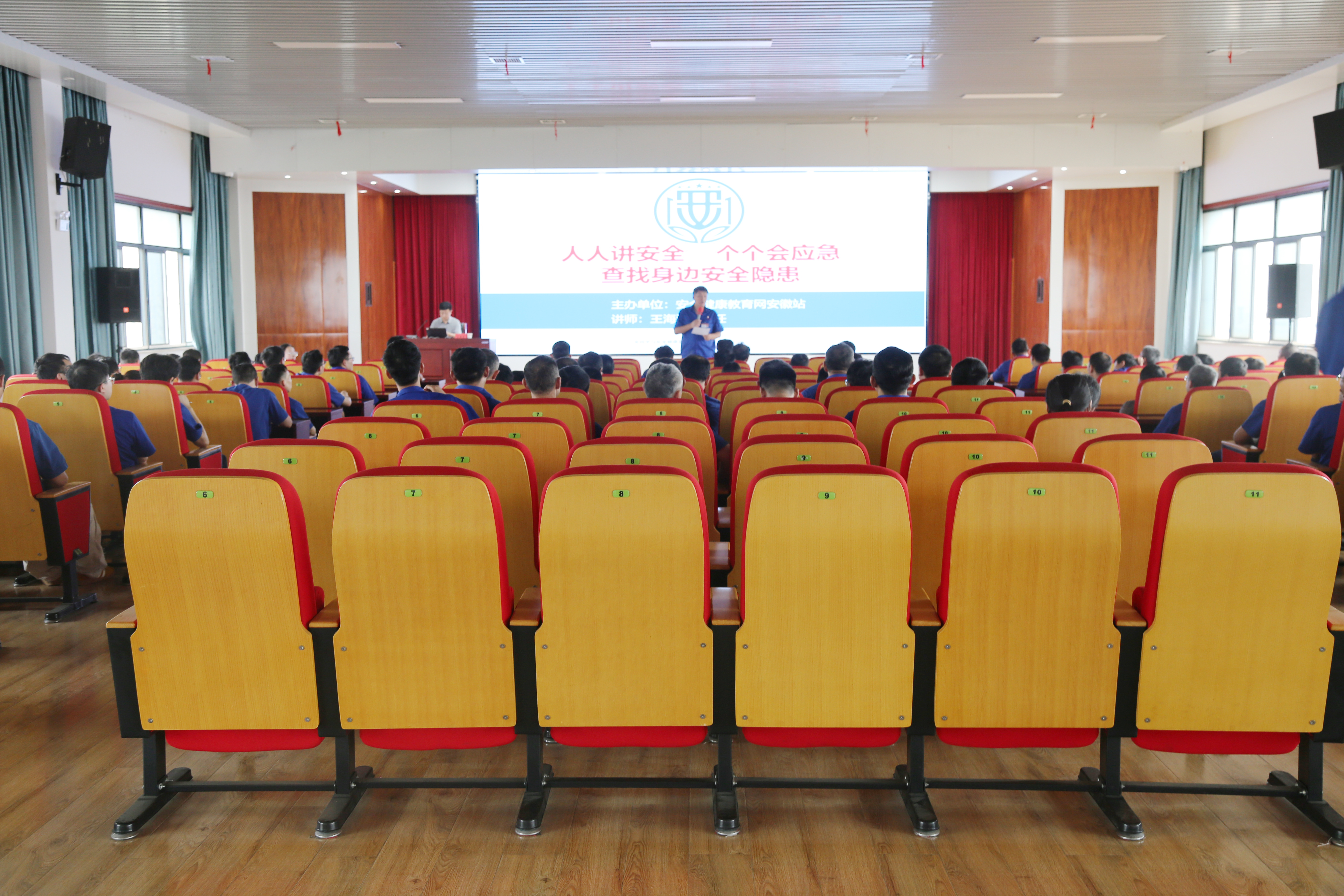 培訓現場(一).JPG 培訓現場(一).JPG