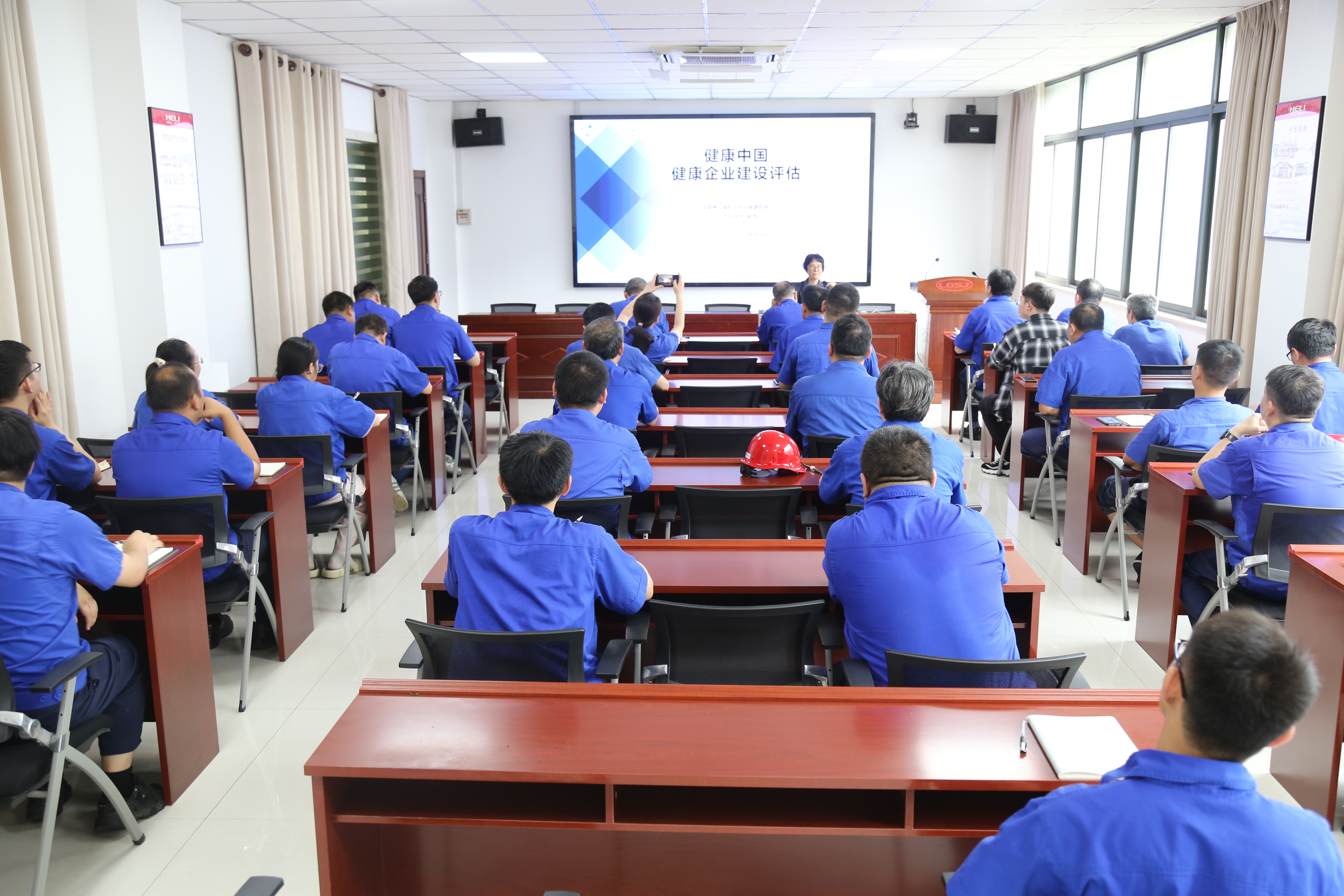 5.職業健康安全專家培訓.JPG