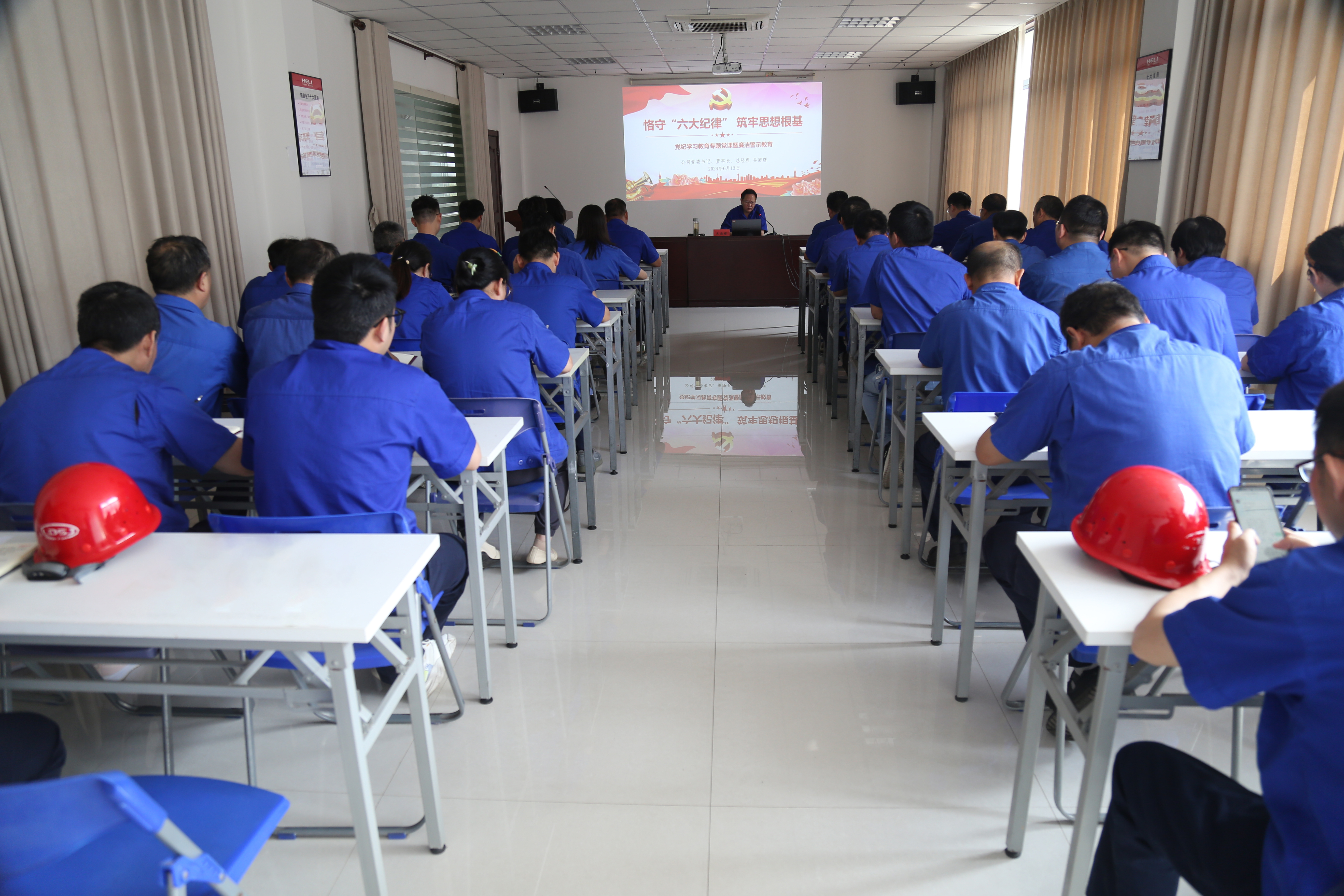 公司黨委書記、董事長、總經(jīng)理吳海曙講黨紀(jì)學(xué)習(xí)教育專題黨課2.JPG 公司黨委書記、董事長、總經(jīng)理吳海曙講黨紀(jì)學(xué)習(xí)教育專題黨課2.JPG