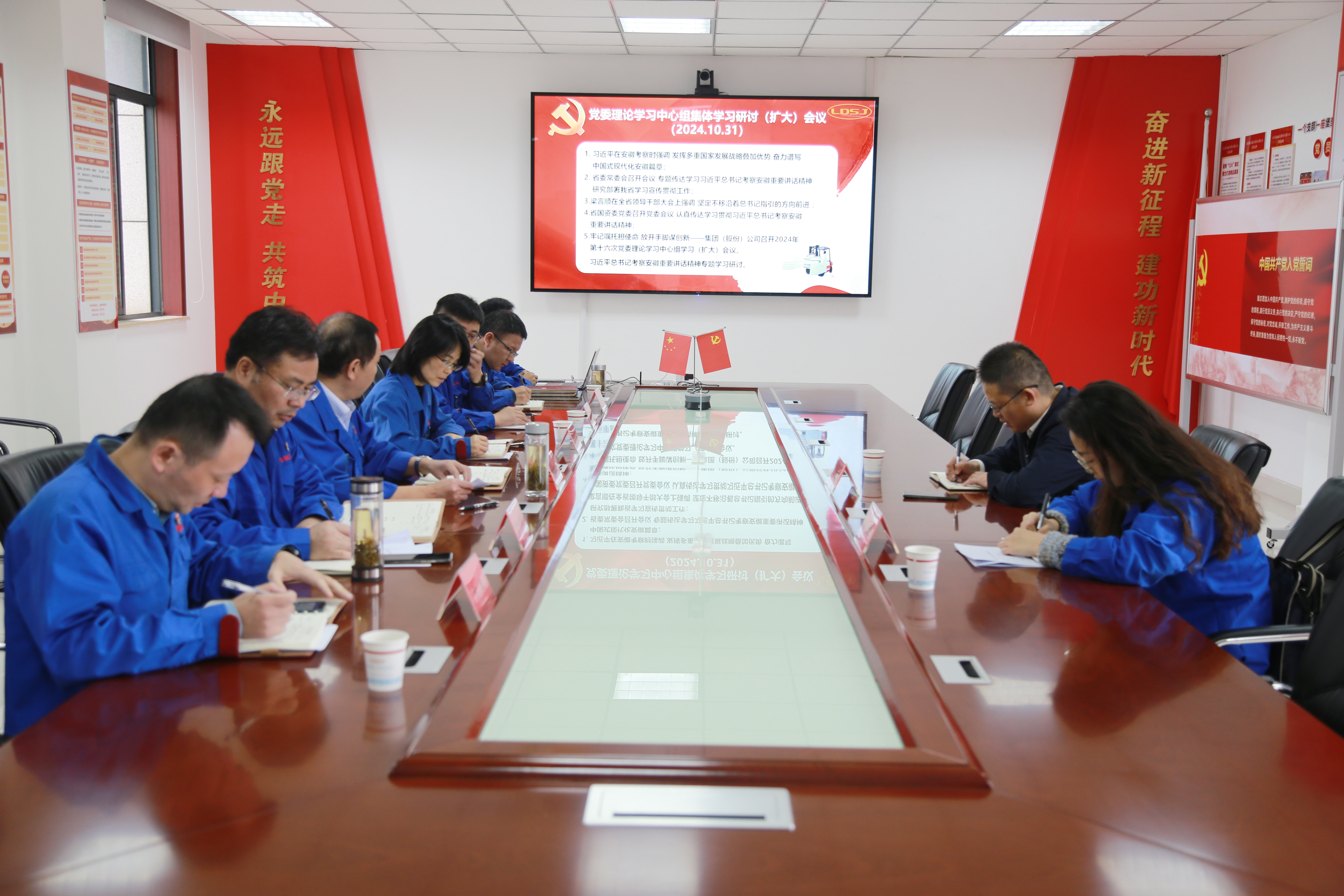 會(huì)議現(xiàn)場.JPG 會(huì)議現(xiàn)場.JPG