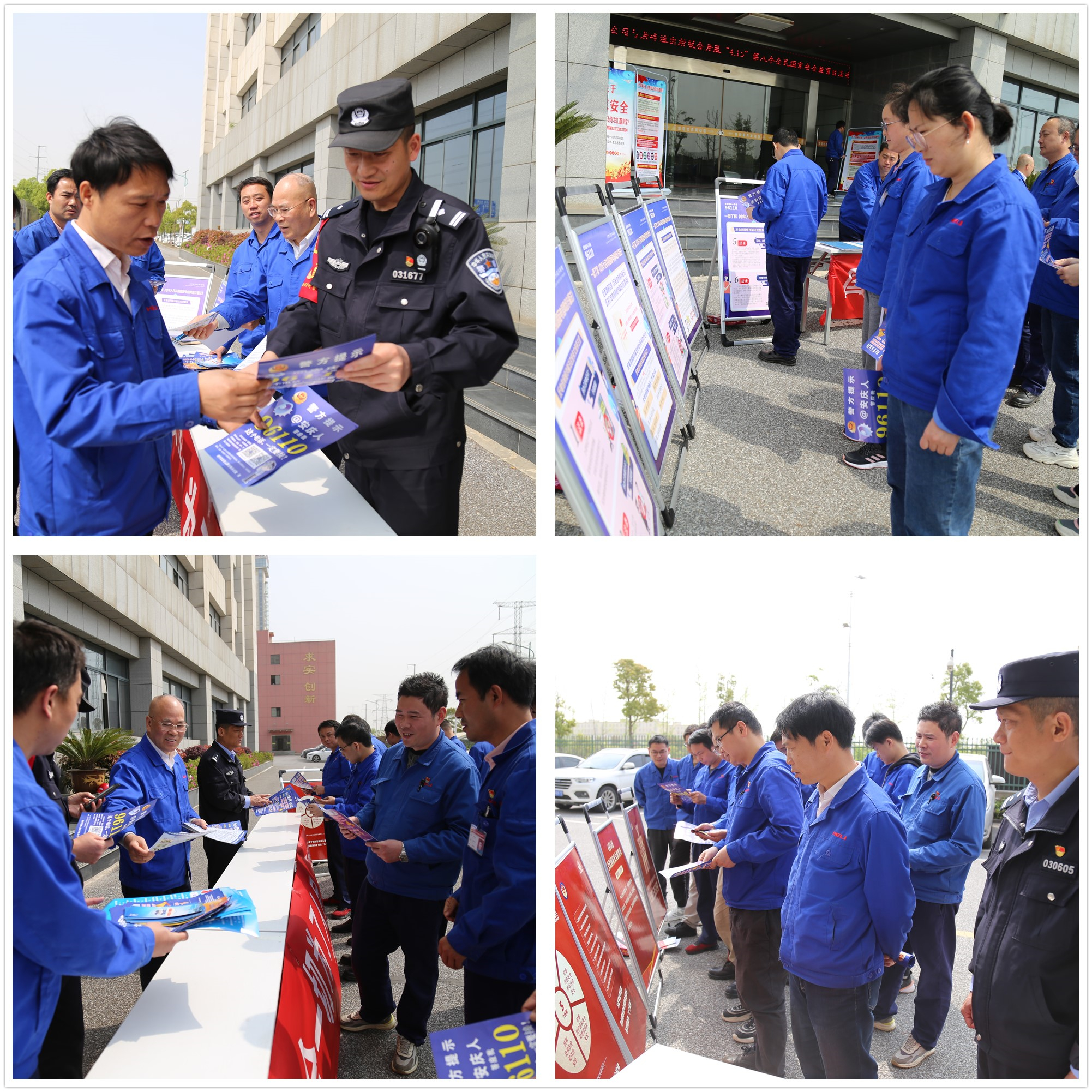 活動(dòng)現(xiàn)場(chǎng).jpg 活動(dòng)現(xiàn)場(chǎng).jpg