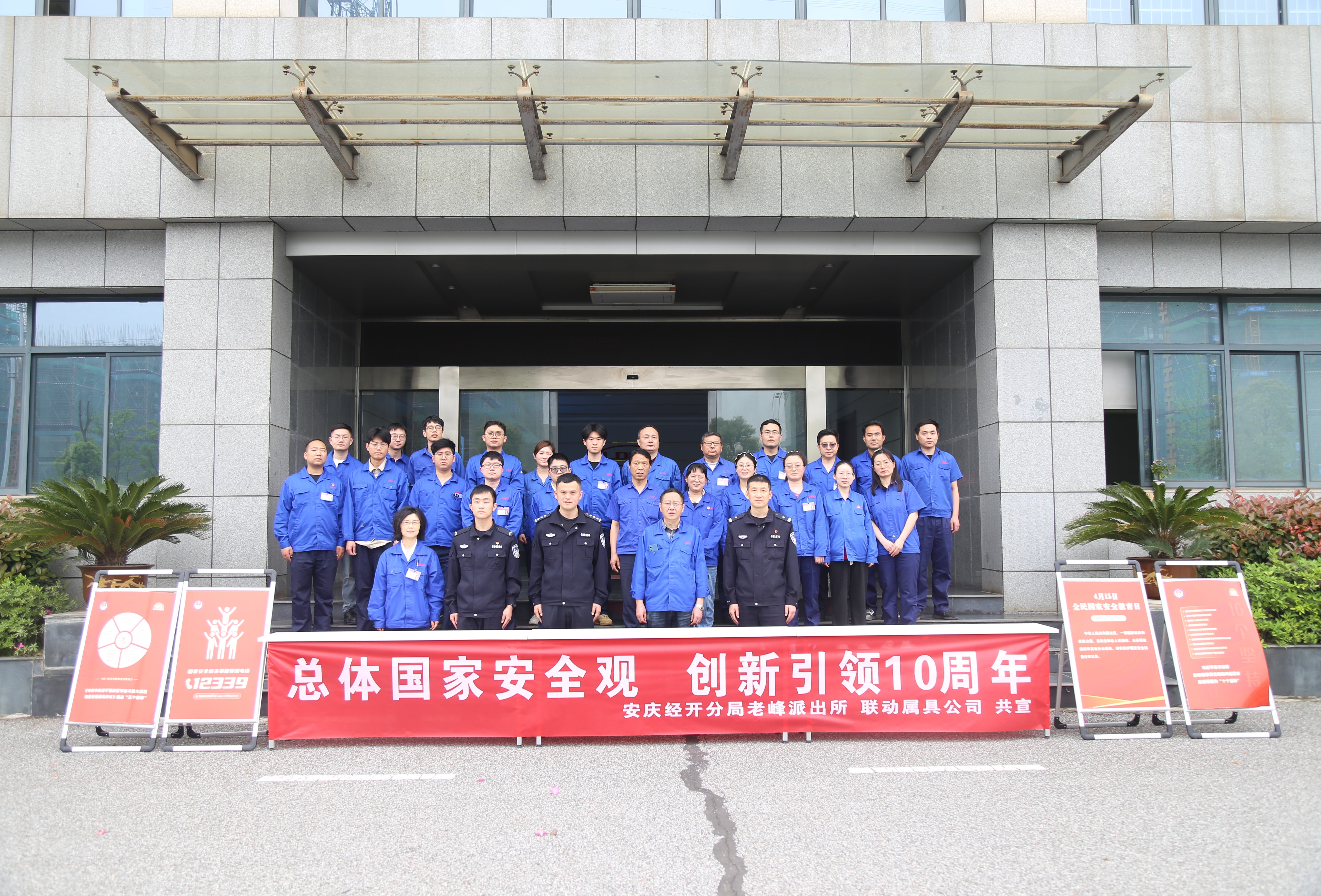 警企共建合影.JPG 警企共建合影.JPG