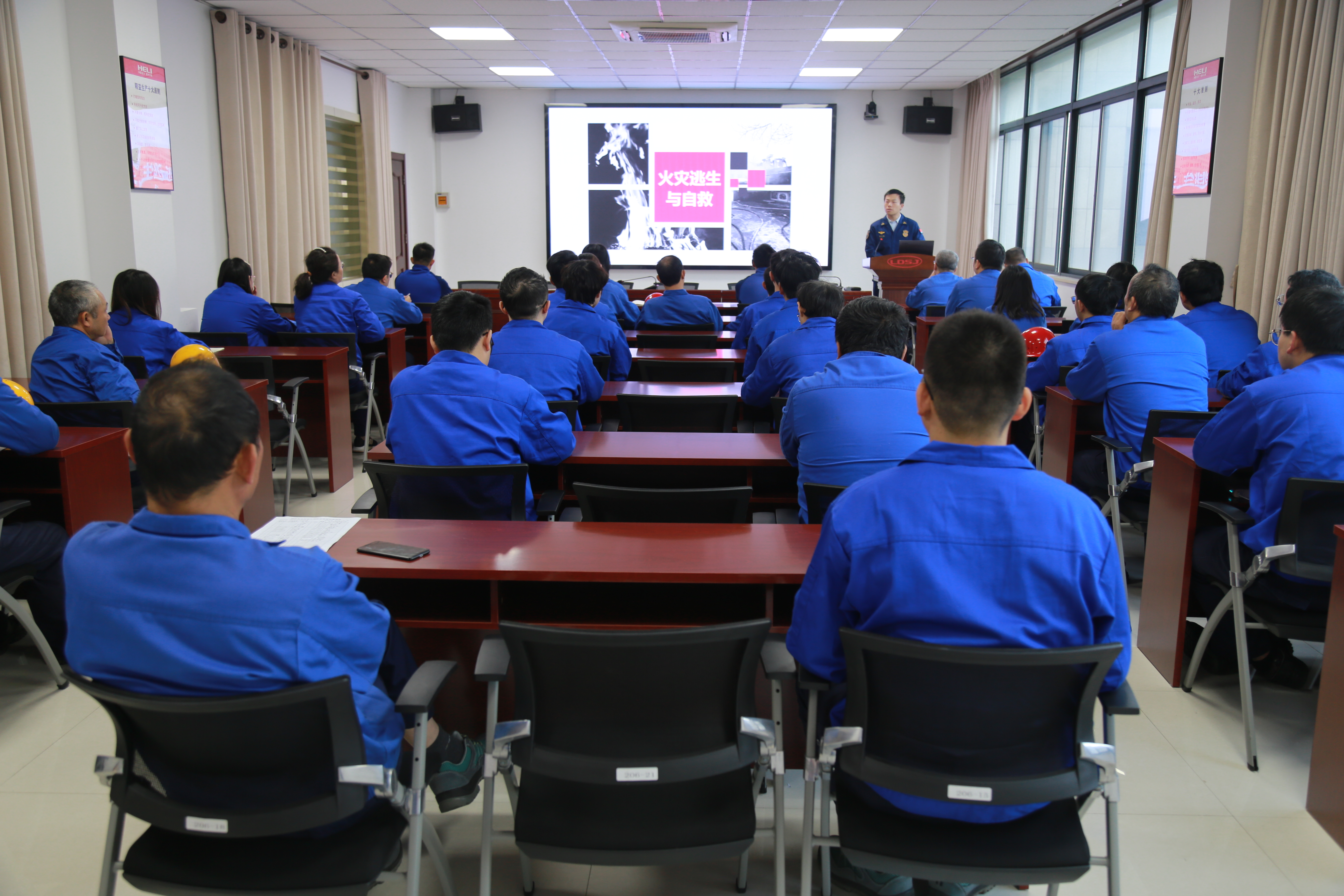 1.“火災逃生與自救”消防知識培訓.JPG 1.“火災逃生與自救”消防知識培訓.JPG