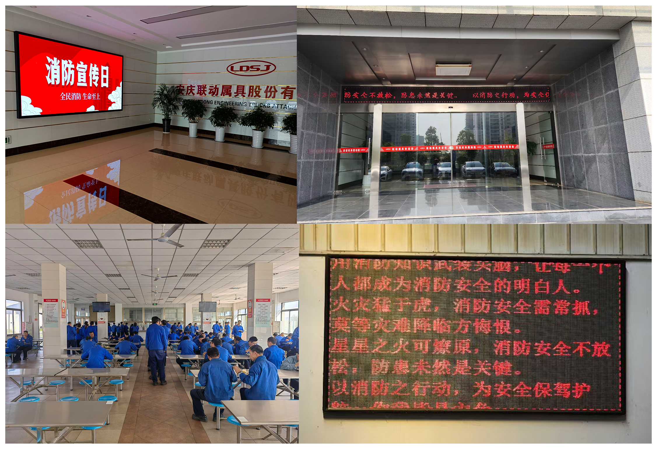 3.消防安全宣傳.png 3.消防安全宣傳.png